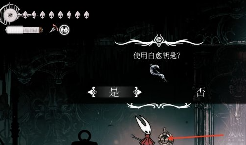 空洞骑士丝之歌白愈厅怎样进入(图7)