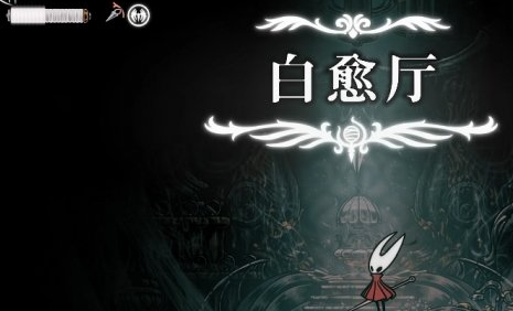 空洞骑士丝之歌第二颗丝之心怎样获得(图6)