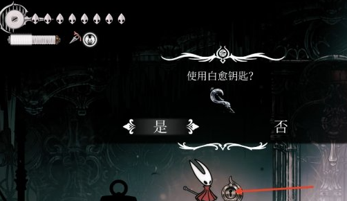 空洞骑士丝之歌第二颗丝之心怎样获得(图4)