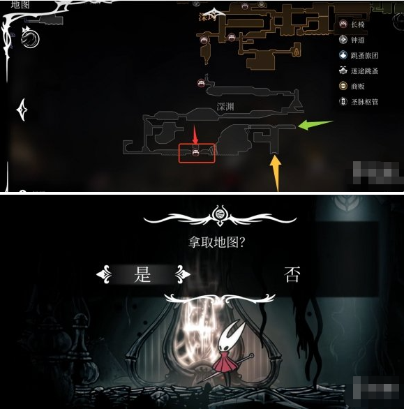 空洞骑士丝之歌超级跳怎样获得