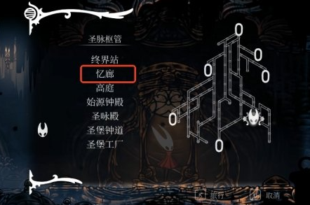 空洞骑士丝之歌犀角掘地兽在哪里(图9)