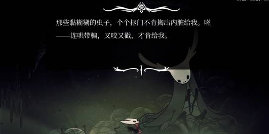 空洞骑士丝之歌育巢盛宴支线怎么做