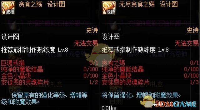 安图恩宝珠在哪换(图3)