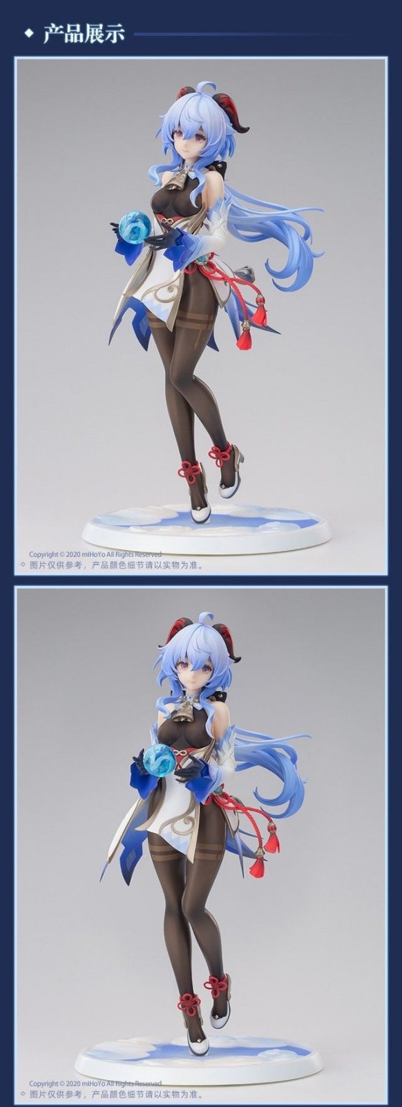 原神甘雨手办多少钱(图1)