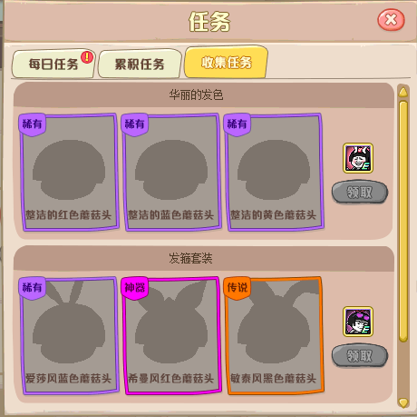 DNF蘑菇头洗剪吹沙龙活动攻略(图16)