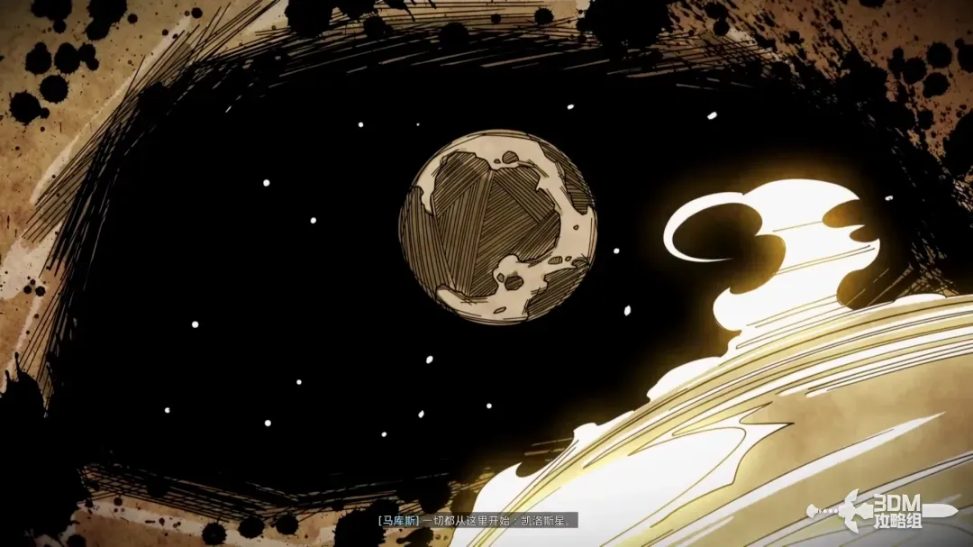 《无主之地4》主线剧情攻略 主线流程攻略(图3)