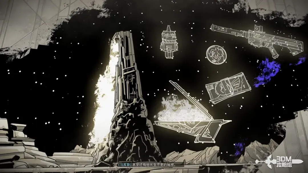 《无主之地4》主线剧情攻略 主线流程攻略(图4)