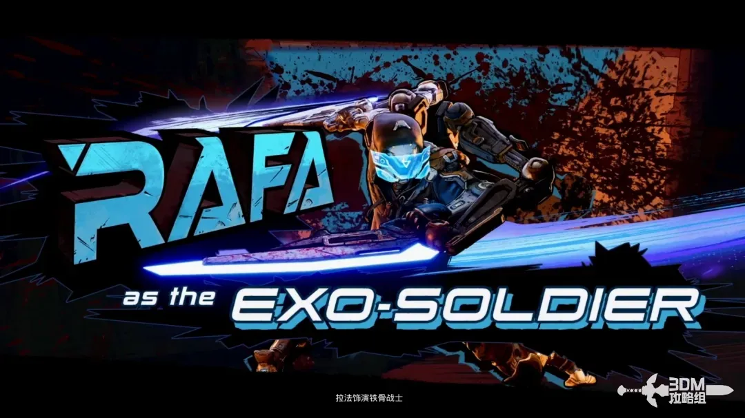 《无主之地4》主线剧情攻略 主线流程攻略(图7)