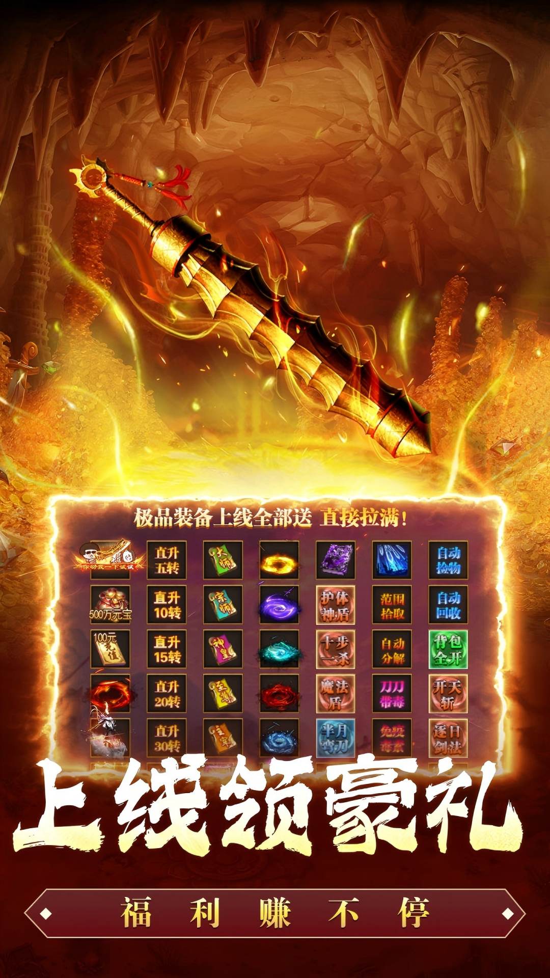 
新征战 手游官网版