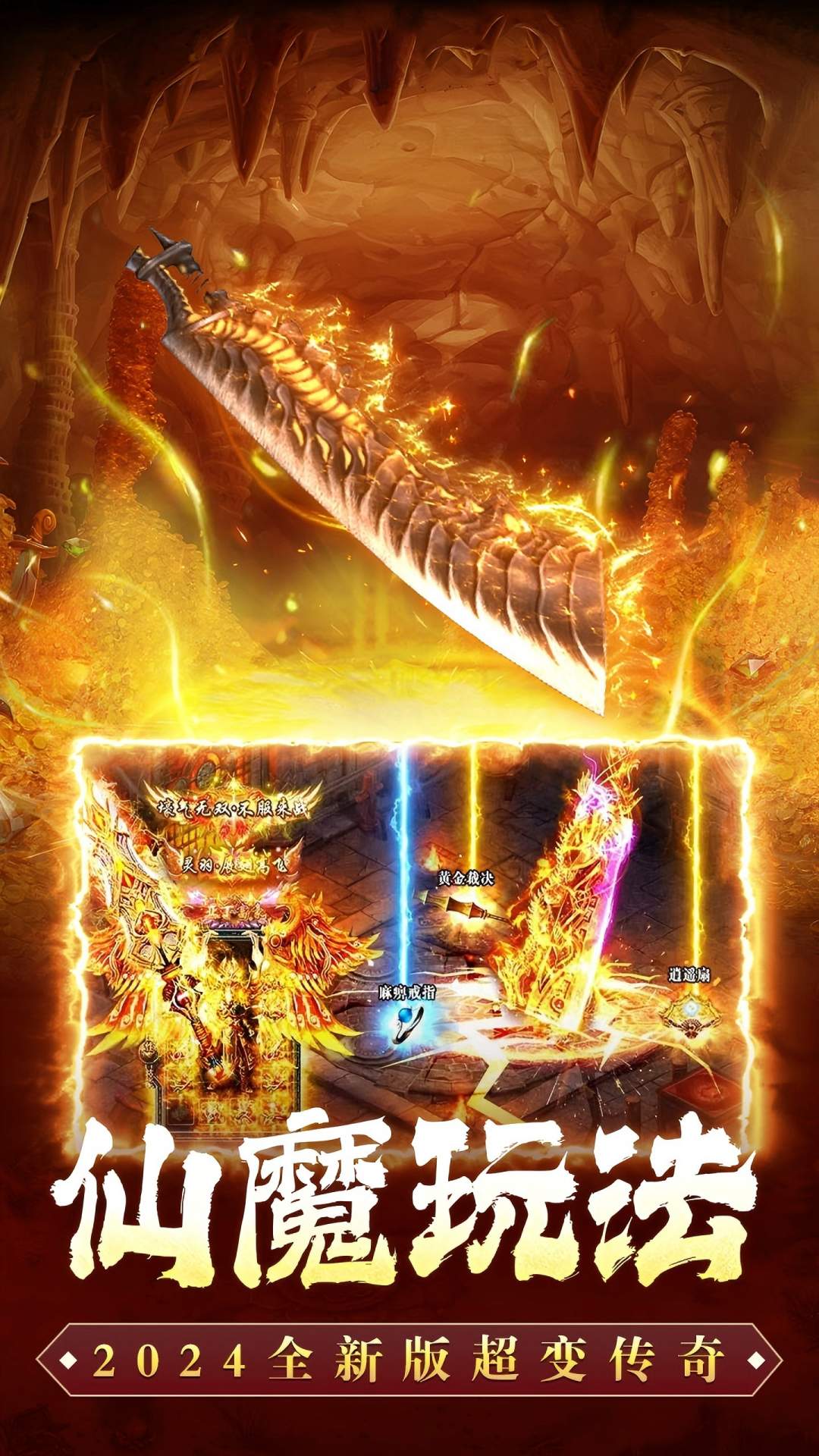 
新征战 手游官网版