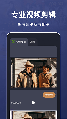 
乐看视频播放器 手机版