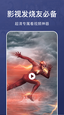 
乐看视频播放器 手机版