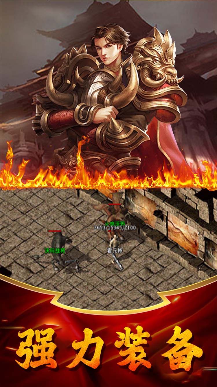 
牧场传奇 官网版