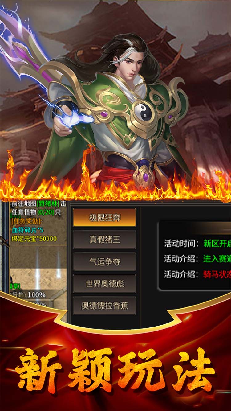 
牧场传奇 官网版