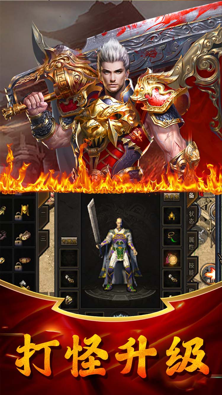 牧场传奇 官网版(图1)