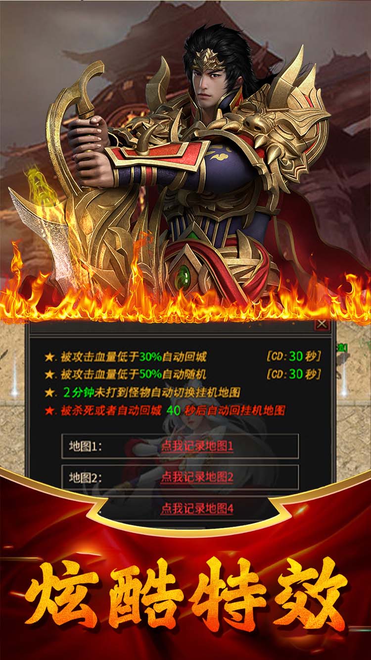 
牧场传奇 官网版