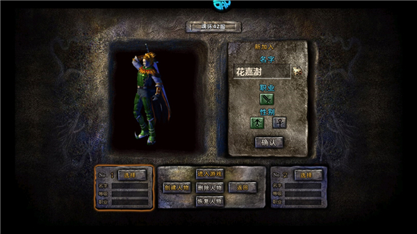 牧场传奇 官网版(图3)