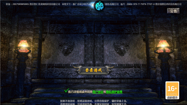 牧场传奇 官网版(图2)