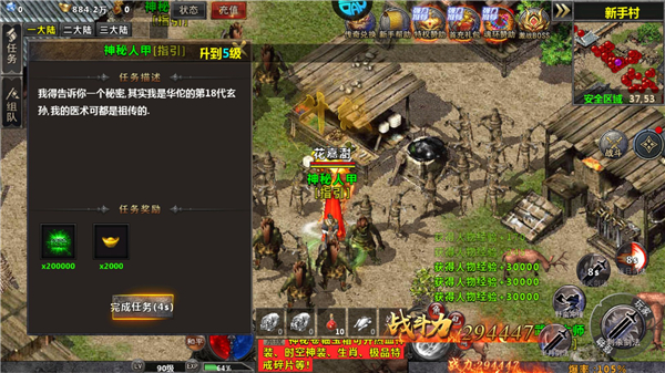 牧场传奇 官网版(图6)