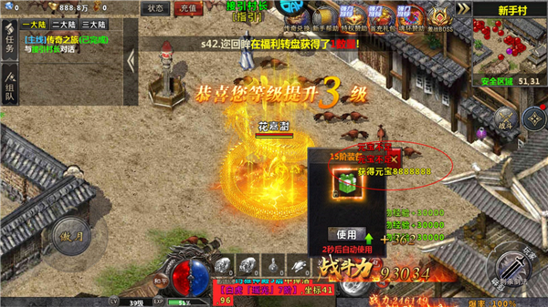 牧场传奇 官网版(图4)