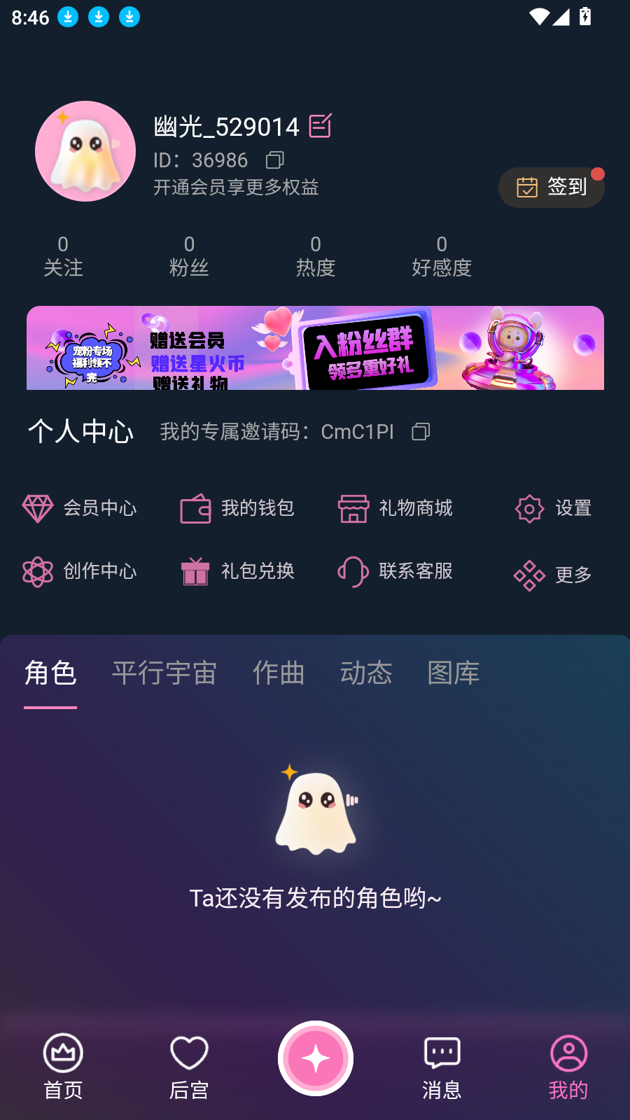 幽光(图1)