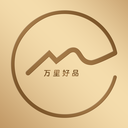 万里好品