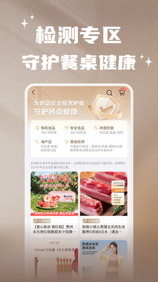 
万里好品
