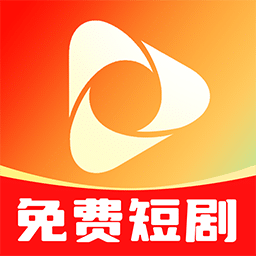 番茄免费短剧 app官方版