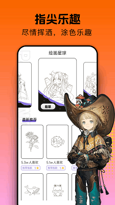 
囧次元 纯净版官方正版