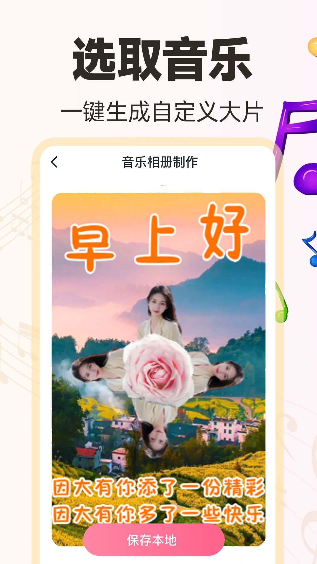 免费音乐相册(图1)
