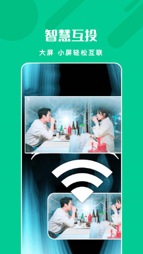 
易互动 康佳电视版