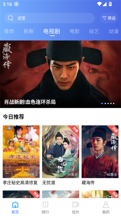 丑鱼视频 电视剧在线观看(图1)