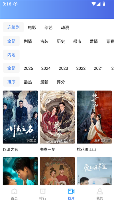 
丑鱼视频 电视剧在线观看