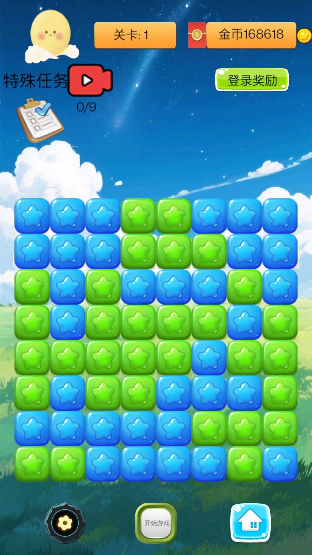 星点看攒宝(图1)