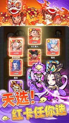 
魔宠降临 官方正版