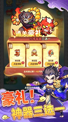 
魔宠降临 官方正版