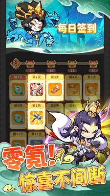 
魔宠降临 官方正版