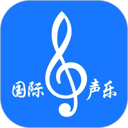 国际声乐