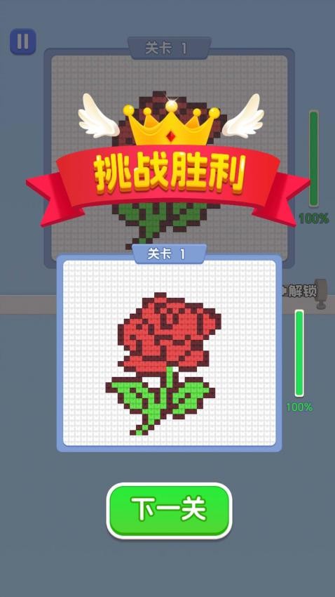 玩了个毛线儿(图1)