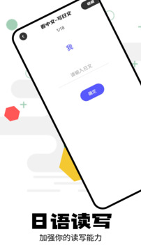 
卡卡日语 官网版