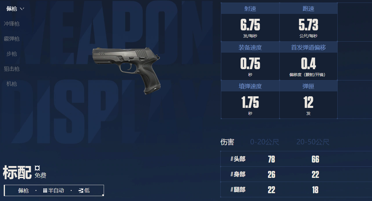 无畏契约：源能行动 正版(图3)