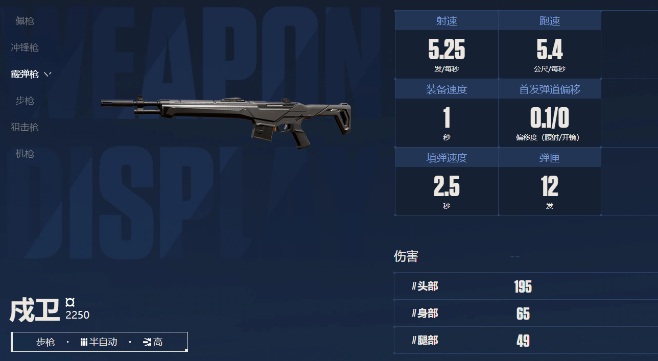 无畏契约：源能行动 正版(图5)