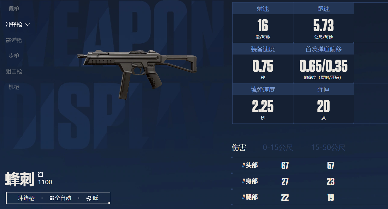 无畏契约：源能行动 正版(图9)