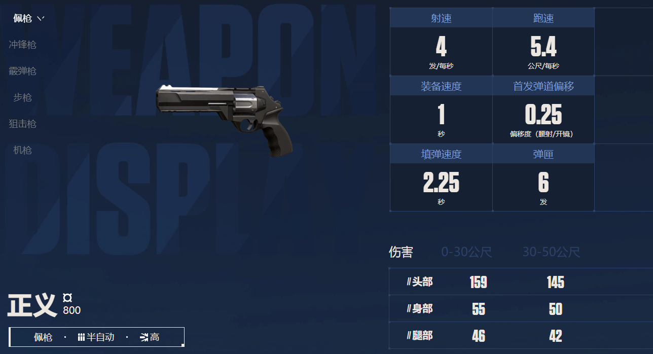 无畏契约：源能行动 正版(图15)