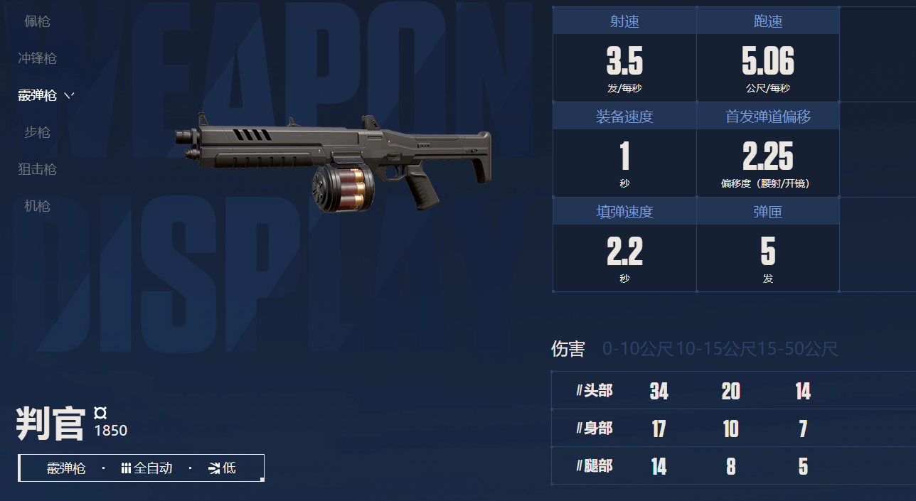 无畏契约：源能行动 正版(图13)