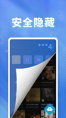 
影音专享播放器