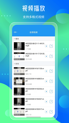 
先锋影音播放器软件