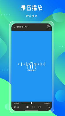
先锋影音播放器软件