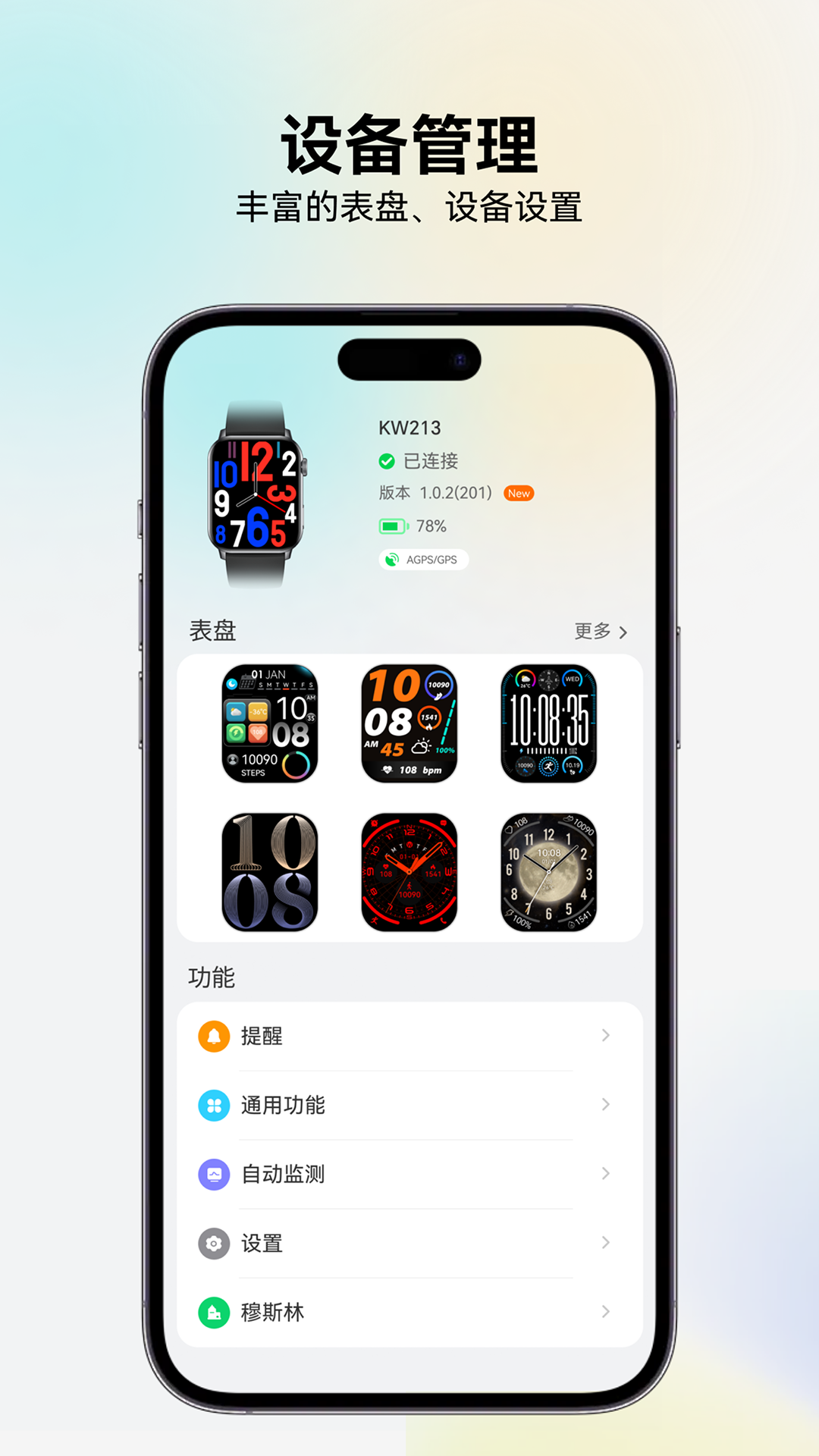 RIRO WATCH(图1)
