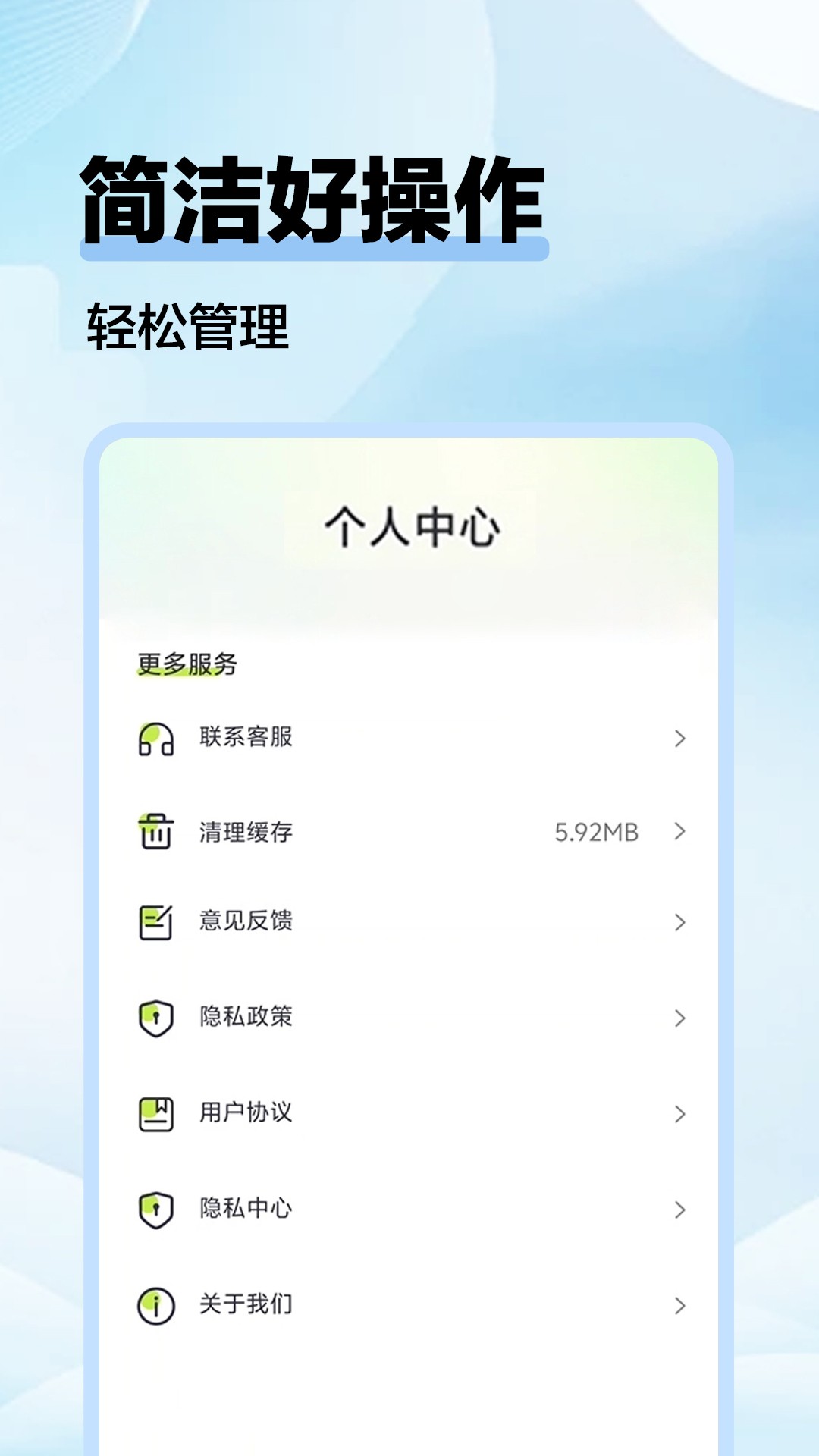 
剧美影视大全 旧版本